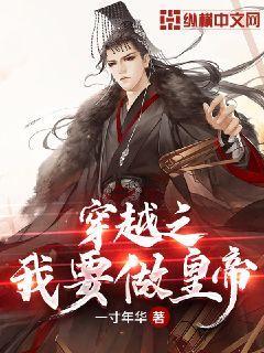 最后一站