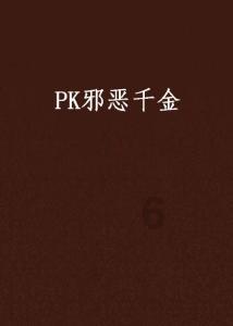 平底鞋